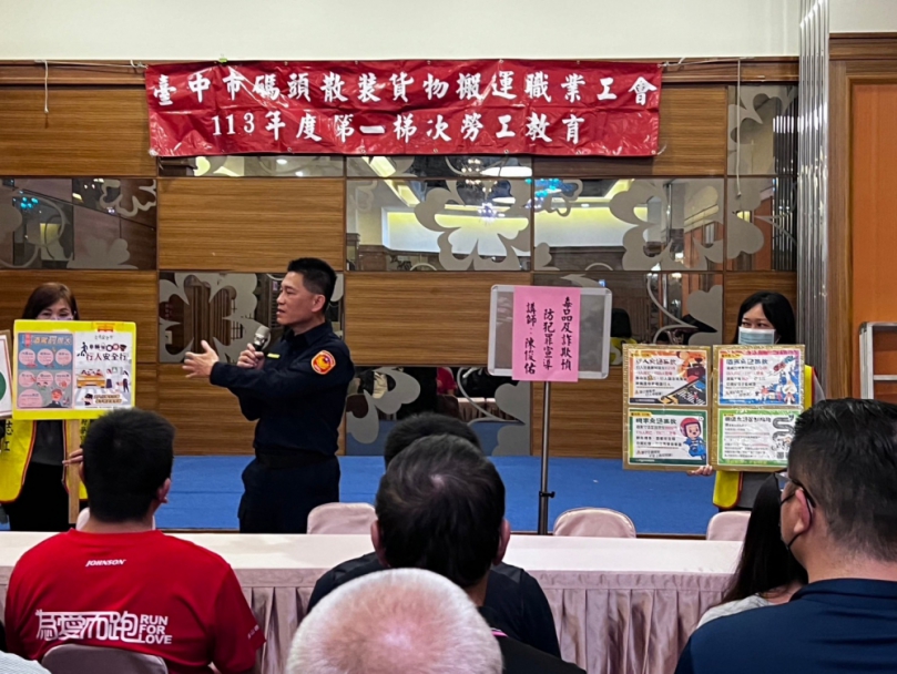 詐騙集團剋星  清水警分局光華派出所受邀工會宣導防詐