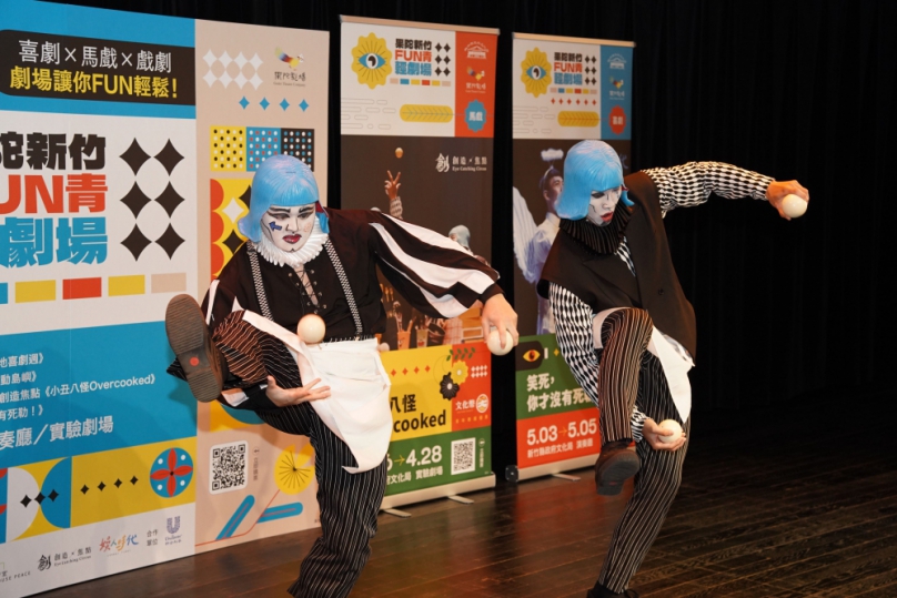 要你笑到肚子痛！「果陀新竹FUN青輕劇場」4/10起登場