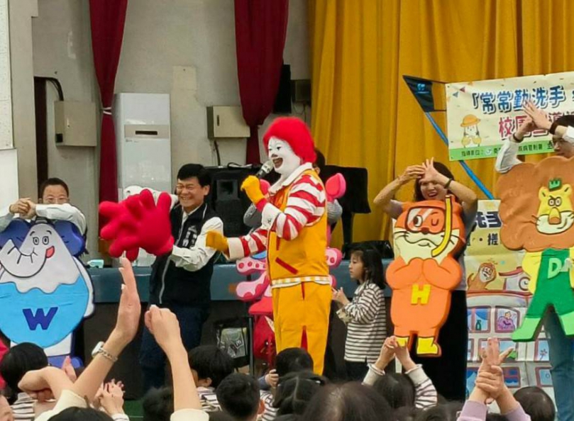 預防腸病毒！中市衛生局攜手麥當勞叔叔之家慈善基金會宣導洗手知識