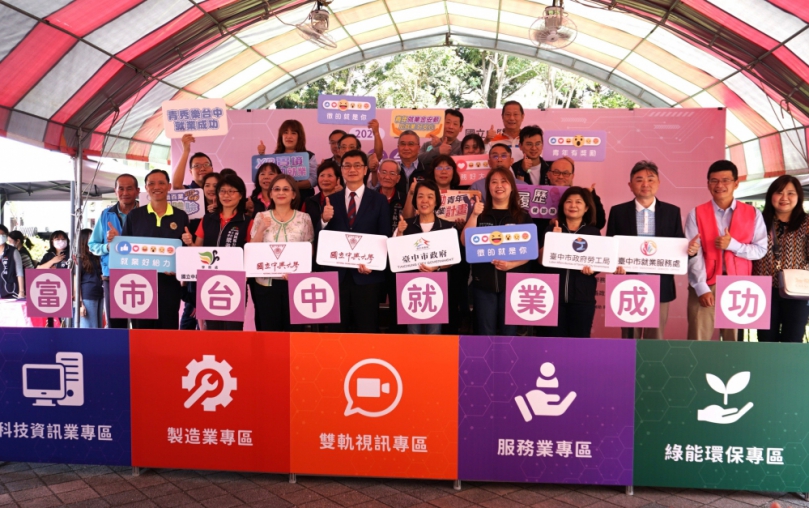 中市府就業博覽會吸引5600人參加  媒合率達7成