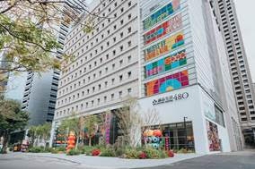 「誠品生活480」正式開幕！美英日台創作驚奇登場  即日起至4月7日滿五千送五百