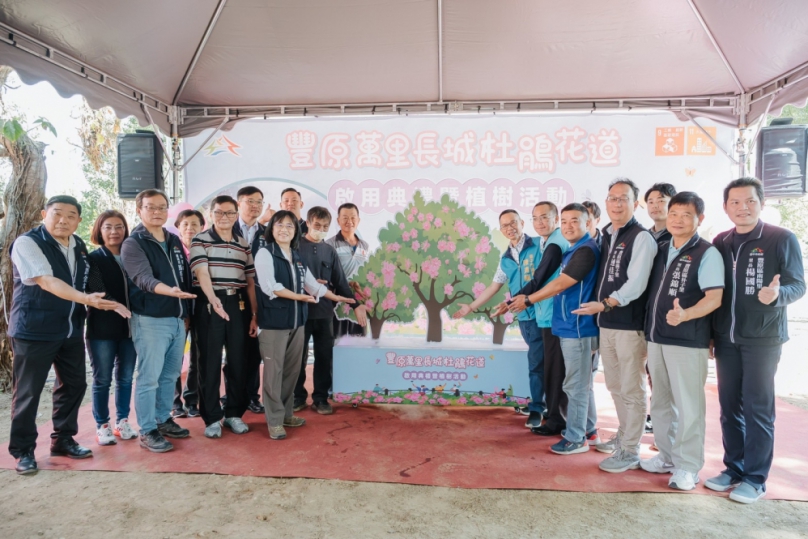 豐原萬里長城杜鵑花道正式啟用  打造觀光休閒新地標