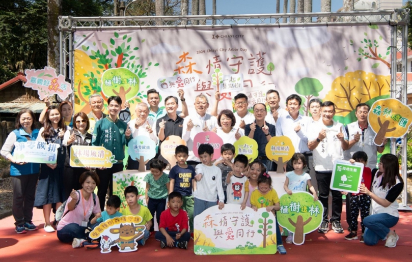 嘉義市森情守護31日與愛同行　邀市民一同種下希望樹苗永續家園