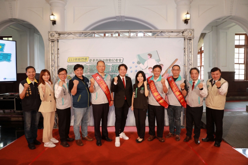 夏天快到了！新竹市宣佈啟動登革熱防治   呼籲市民做好「巡、倒、清、刷」