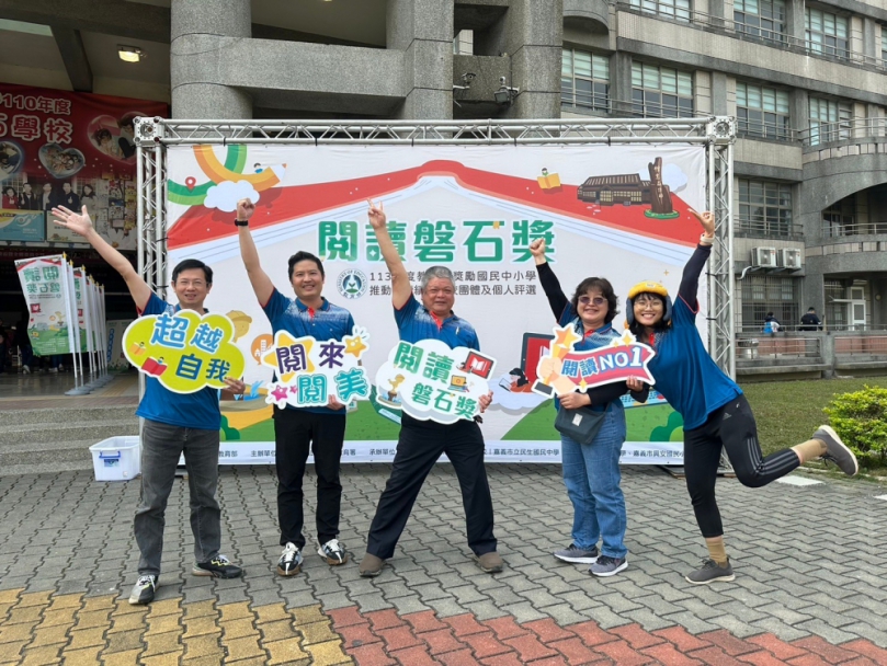 南投深耕閱讀有成 閱讀磐石表現傑出