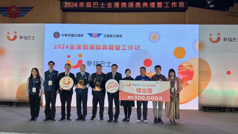梨山幸福巴士勇奪金運獎  中市交通局推動包車暢遊梨山