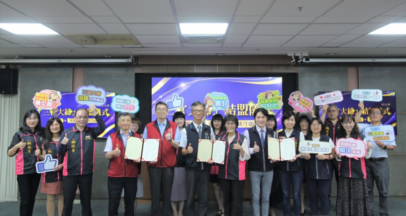 台中首創「納保、消保、行政執行」三官合體  共同守護民眾權益