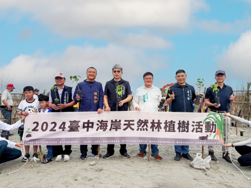 打造完整海線綠帶！中市觀旅局公私協力復育大安海岸天然林