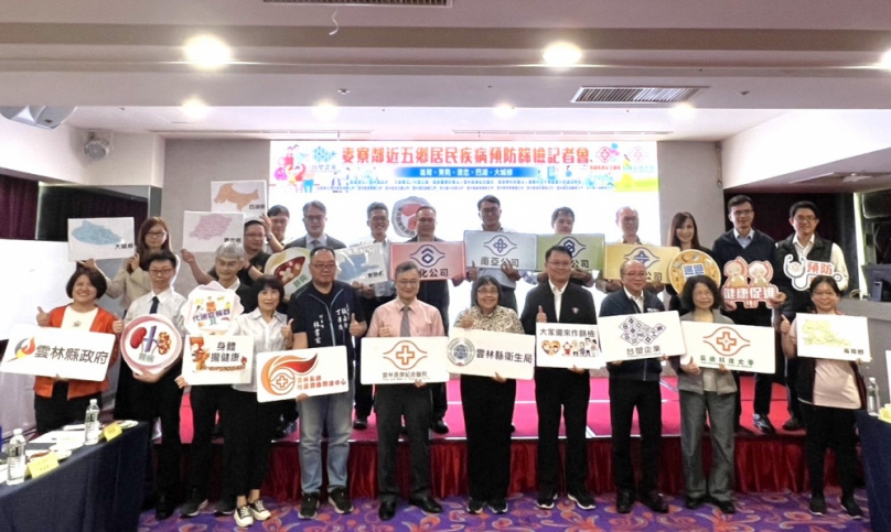 麥寮區五鄉居民健康篩檢啟動　台塑企業與當地攜手守護健康