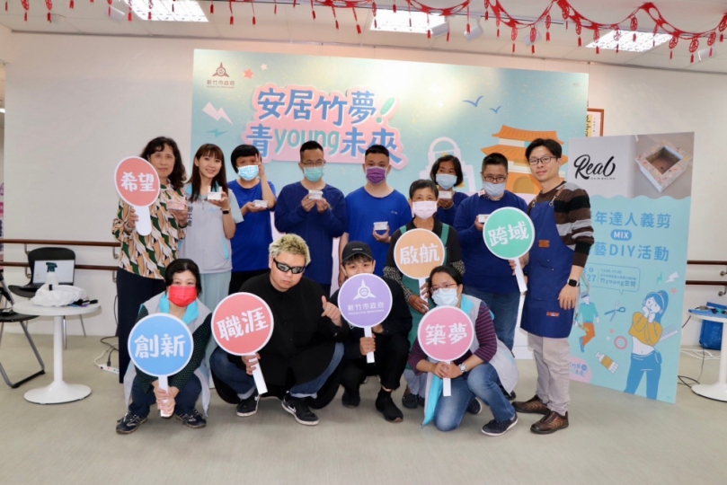 慶祝自己節日   新竹市青年達人義剪秀技藝送愛心