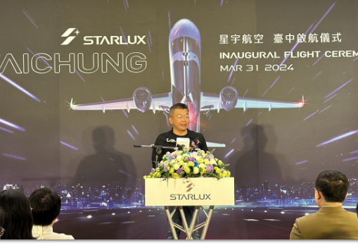 民進黨立委蔡其昌促成台中國際機場拓展新航點  星宇航空台中首航