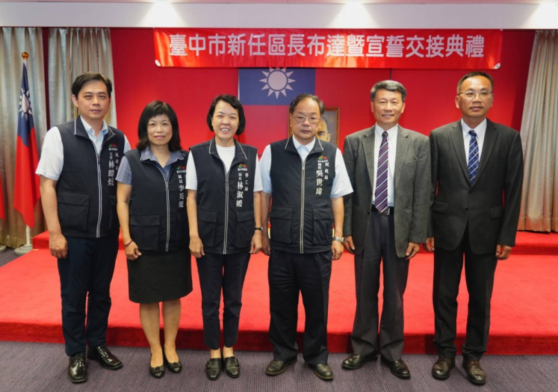 中市北屯、南區及霧峰新任區長布達  民政局長吳世瑋勉再創新猷