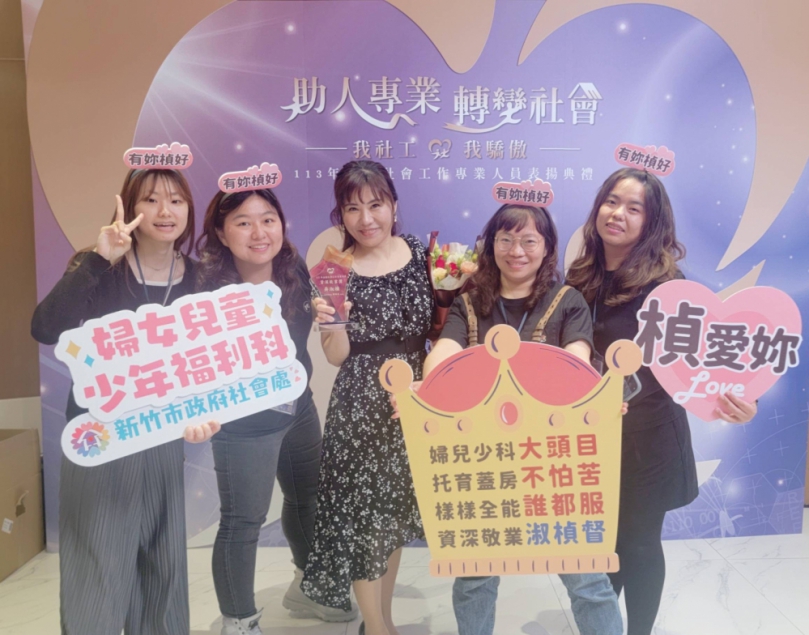 台灣社工日   吳淑楨服務逾24年  獲衛福部資深敬業獎