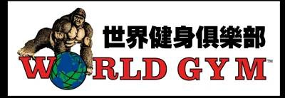 心繫花蓮403地震受災戶！World Gym將辦全台慈善課程  百萬營收賑災捐專戶