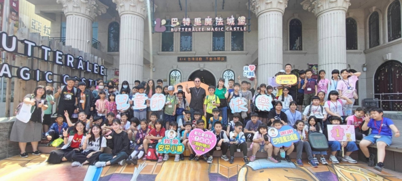 善心企業邀家扶兒暢遊高雄巴特里魔法城堡。（照片家扶提供）