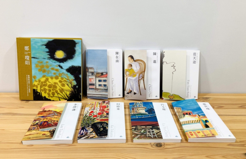 「新竹藝術家系列叢書教案設計啟動派對」報名開跑