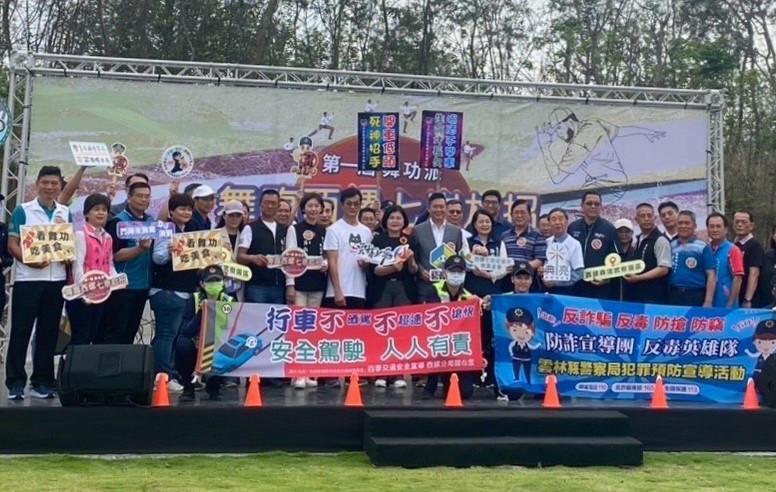 首屆舞功派舞臨西螺七崁尬招　西螺警交通疏導與反詐騙宣導