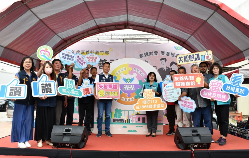 嘉義縣再拓失智症防護網　攜手義竹打造失智友善社區