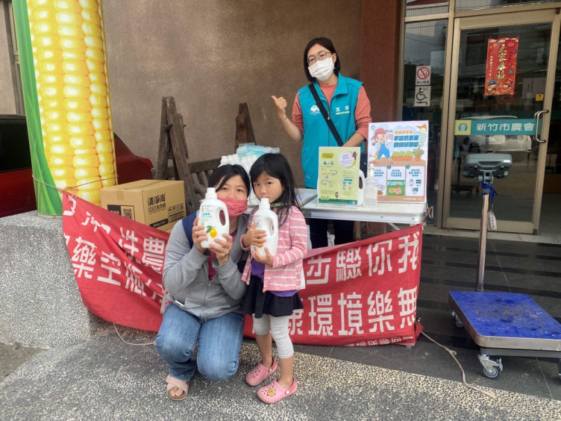 農藥空瓶也能換好禮   新竹市回收換實用好物活動   4/17市農會登場