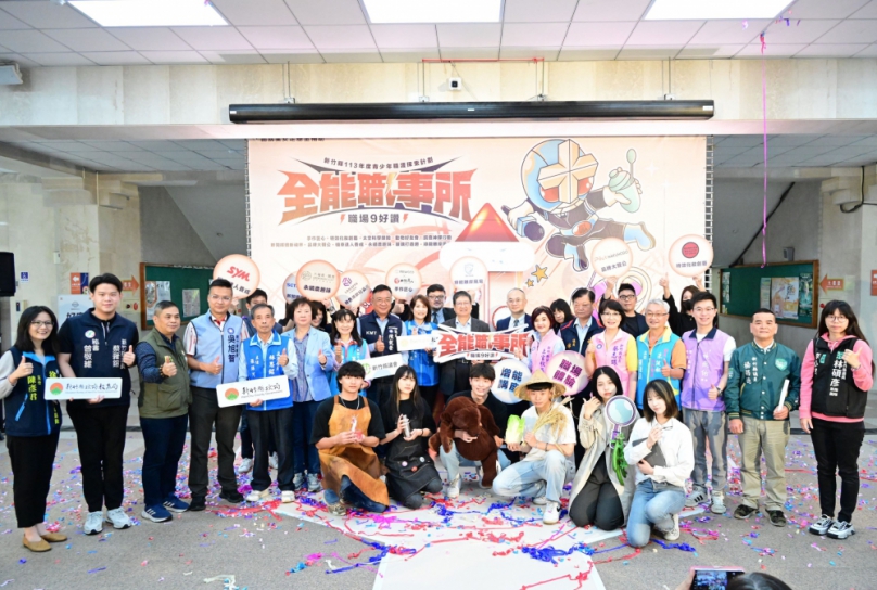 新竹縣府青少年「全能職事所」再進化  12大熱門職業免費體驗培養職場能力