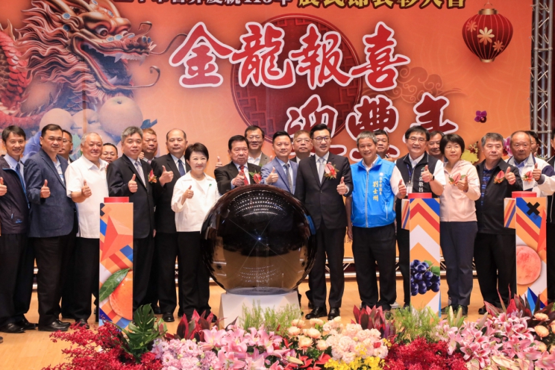 113年度農民節表彰大會  市長盧秀燕感謝農民辛勤耕耘、滿足市民所需