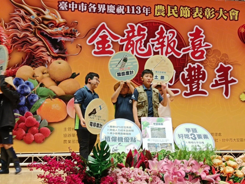 大甲區德化國小學生在中市府慶祝農民節表彰大會  以生動逗趣的舞台劇介紹大甲區特色產業特色  精彩演出博得滿堂彩