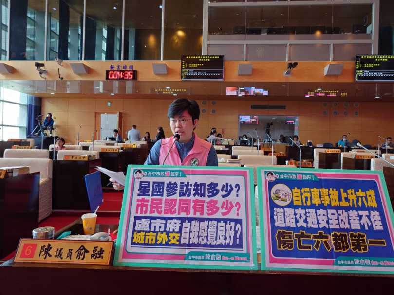 台中去年自行車事故數上升六成  民進黨台中市議員陳俞融呼籲參考星國經驗打造良好自行車環境