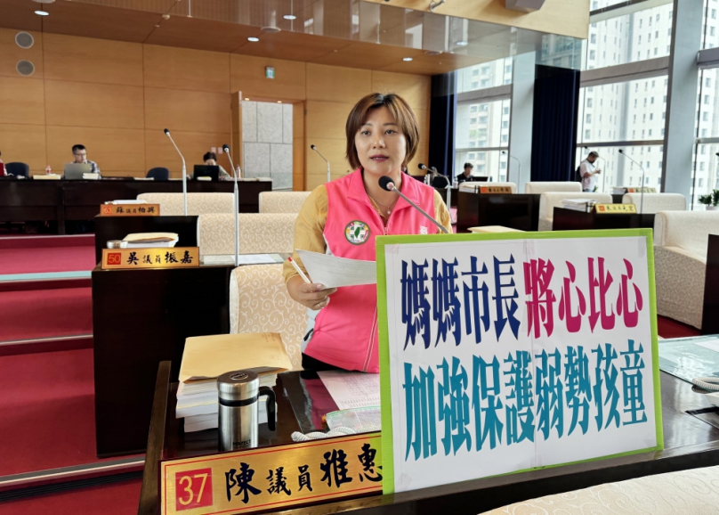 台中市2023年平均一天有超過20件兒虐通報紀錄  民進黨台中市議員陳雅惠希望媽媽市長盧秀燕多關心高風險家庭狀況  將兒虐案列高度重視案件