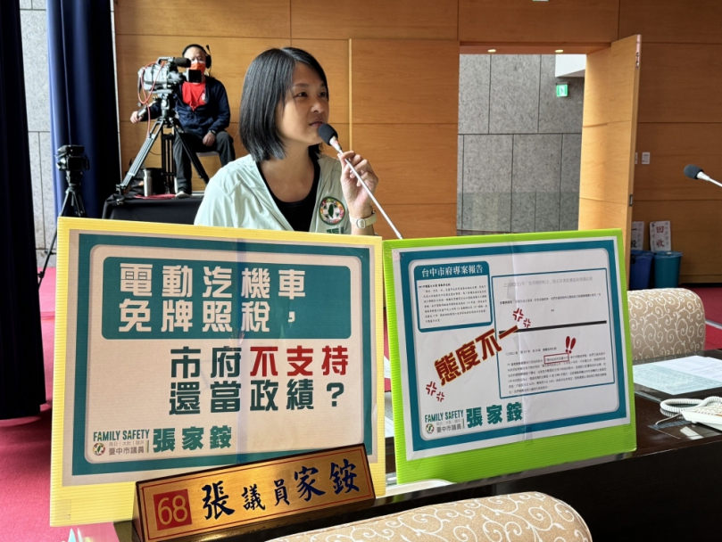 中市府在立法院修法討論會議上反對延長電動汽機車免牌照稅政策  民進黨台中市議員張家銨痛批中市府明明不支持還拿來當政績
