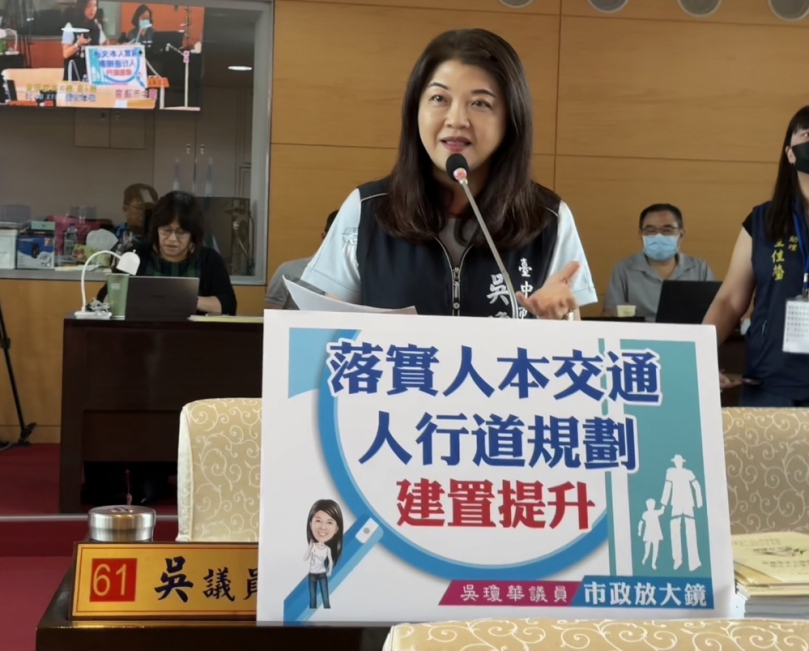 落實人本交通  人行道規劃建置提升