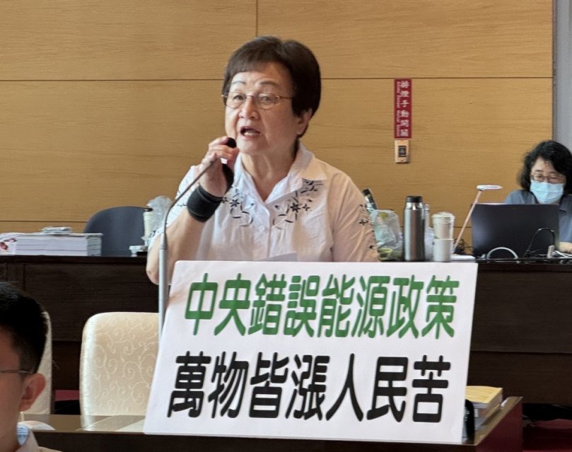 國民黨台中市議員張瀞分指責民進黨執政錯誤的能源政策使電價一漲再漲導致通貨膨漲雪上加霜