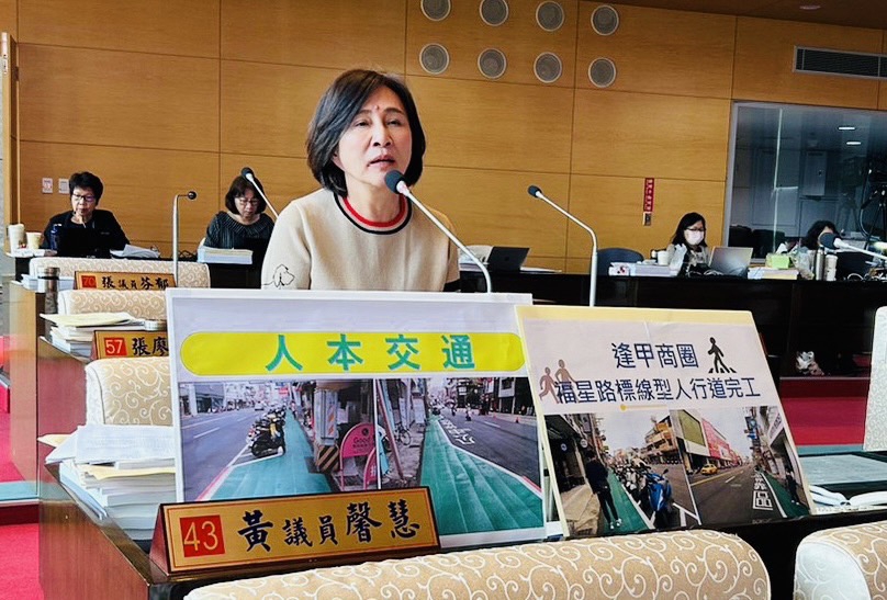 打造台中成為「友善行人」模範城市   台中市議員黃馨慧期盼道路劃設人行專用道未來能廣泛推廣