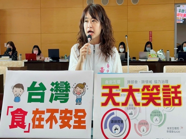 台灣「食」在不安全   黃佳恬議員怒批是否中央需要媽媽市長當家才有辦法？