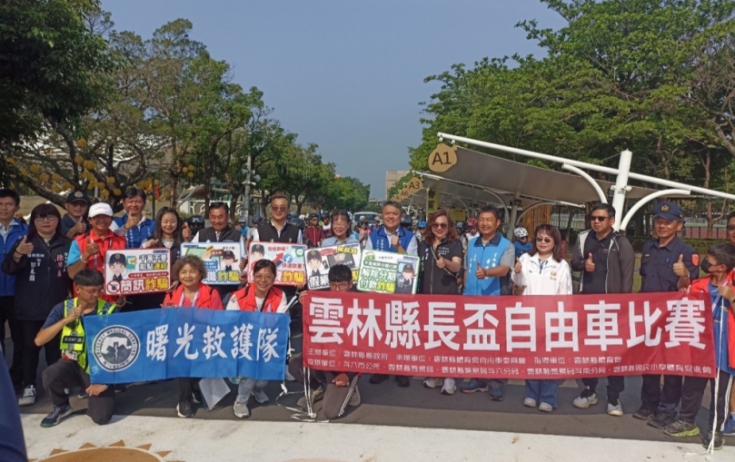 雲林春季縣長盃自由車公路賽　斗六警到場活力宣導交安、婦幼及防詐