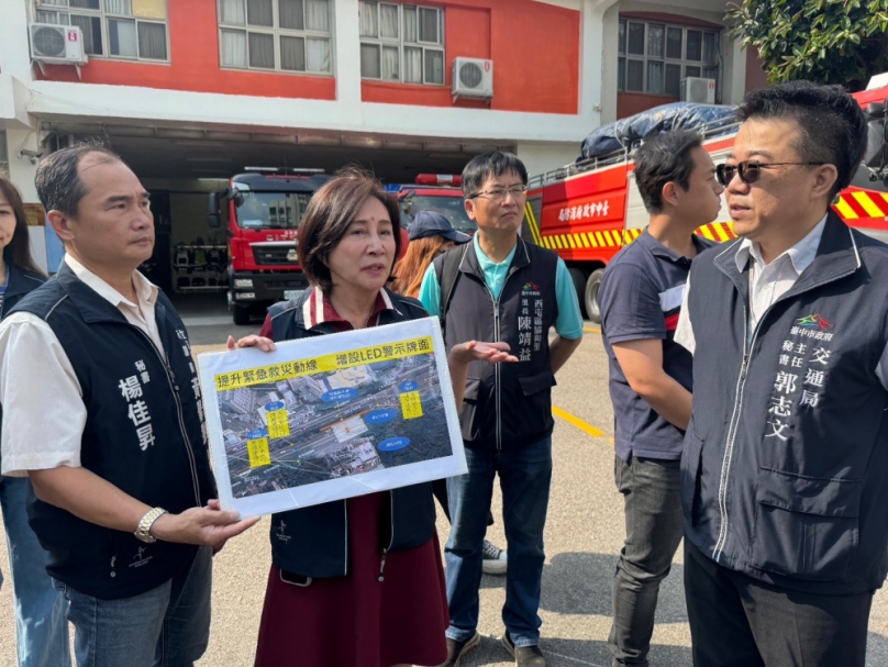 縮減西屯區消防局協和分隊警消救災出勤時間   國民黨台中市議員黃馨慧邀交通、消防、警察局單位現勘研議改善