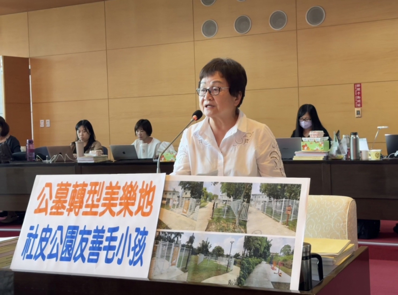 鄰避設施變成公園綠地或公共空間   國民黨台中市議員張瀞分希望市府積極推動公墓遷葬