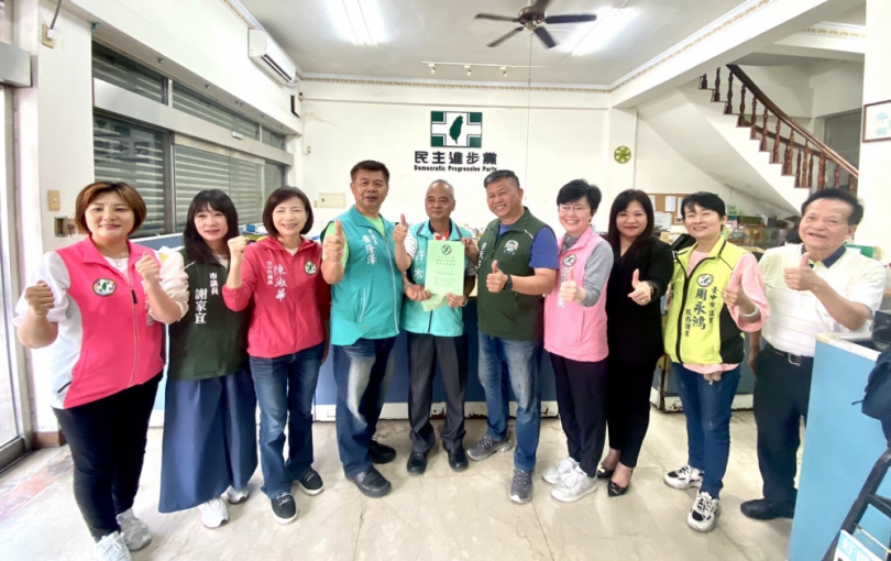 民進黨台中市黨部黨職改選登記截止  2人爭主委  全國黨代表32人爭26席、市黨代表86人爭75席