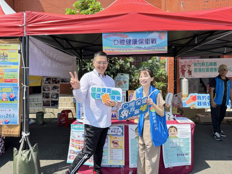 深入偏鄉宣導口腔健康  新竹縣衛生局為縣民健康把關