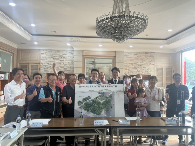 聆聽地方聲音  中市大肚文中二停車場設計優化  打造共榮友善空間