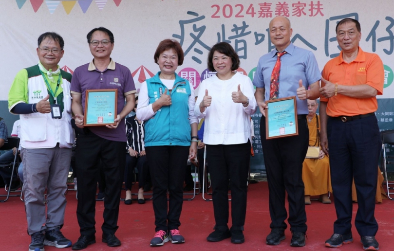 嘉義縣市攜手辦家扶愛心園遊會　黃敏惠市長號召大家消費做公益