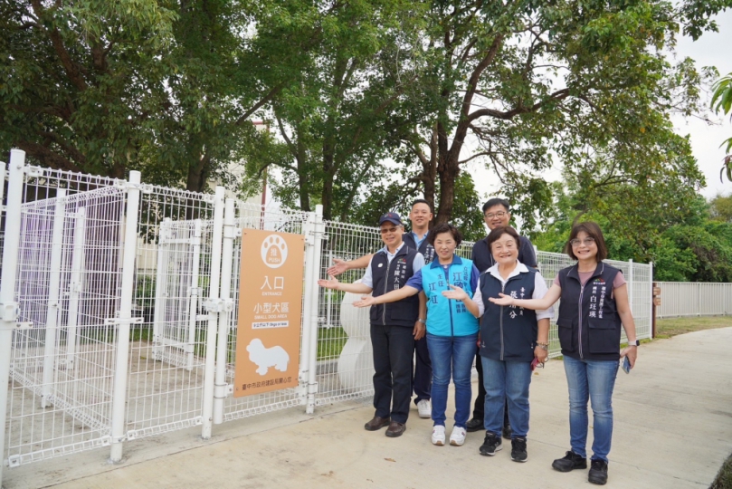 中市豐原區首座寵物專區啟用   社皮美樂地公園營造多元綠空間
