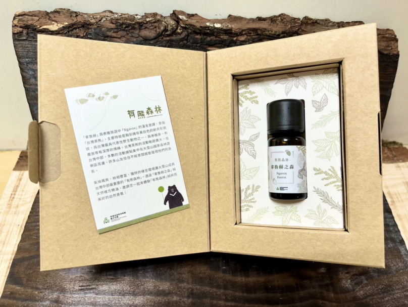 森林副產物多元利用 「拿魯赫之森」國產精油體驗大雪山靜謐香氣