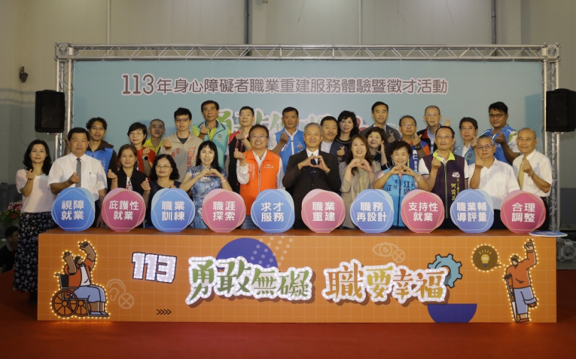 17校逾500人齊聚世貿！全國最大場「身心障礙者職業重建服務體驗暨徵才活動」正能量登場