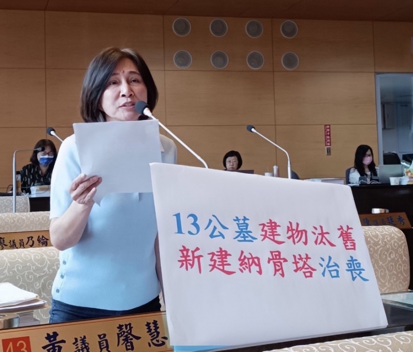 西屯納骨塔使用50年！國民黨台中市議員黃馨慧籲護公安建新塔 利於民眾治喪
