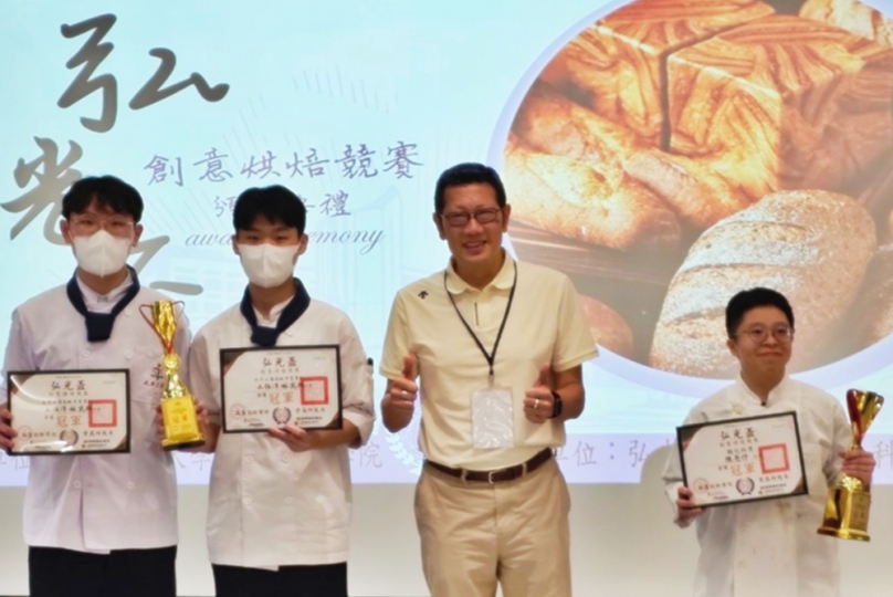 2024弘光盃全國烘焙創意競賽決賽   陳亮予勇奪大專社會職組冠軍  高中職組冠軍為永平工商學生王振洋