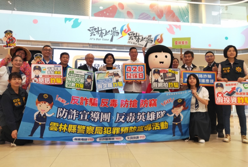 網路詐騙節節攀升兒保特攻隊出擊　家扶等呼籲提升兒少網路防詐知能