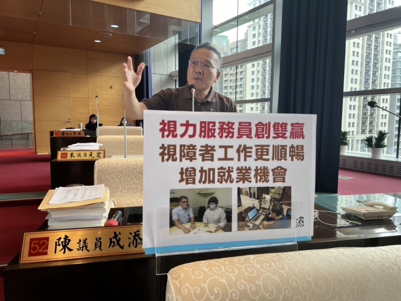 臺中市視力服務員規劃成效佳   國民黨台中市議員陳成添鼓勵擴大辦理