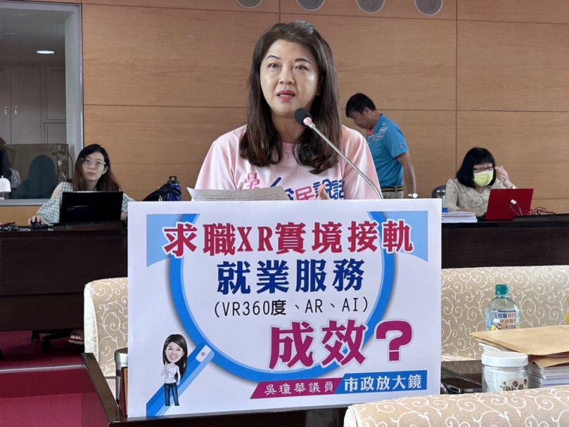 台中市勞工局為了協助市民順利進入職場  推動「XR實境接軌就業專區」   國民黨台中市議員吳瓊華關心服務成效