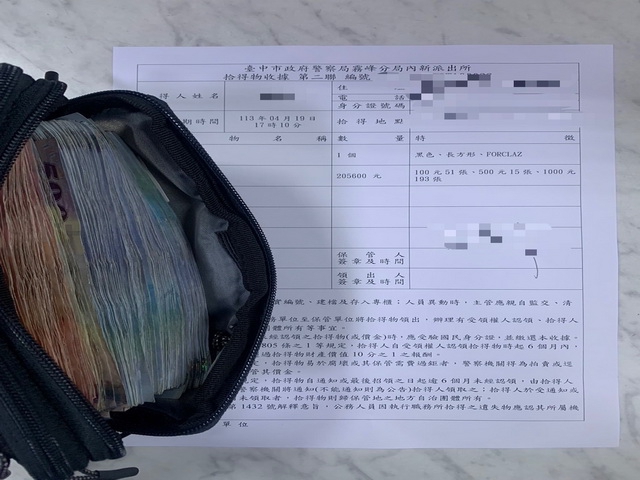 小四男童撿到20多萬現金送派出所   失主大讚拾金不昧的教育精神