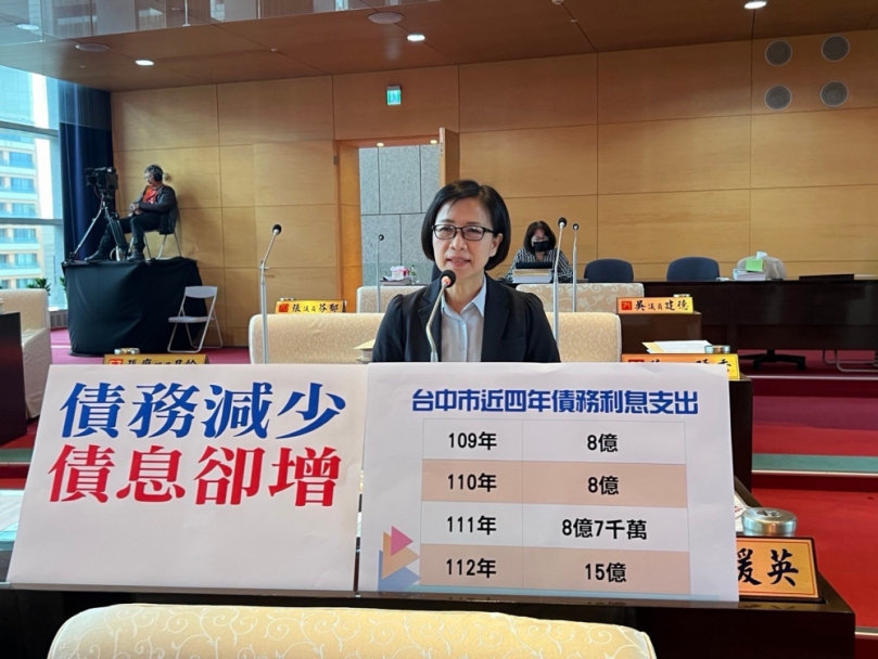 台中市庫逐年舉債減少   謹守財政紀律值得肯定    國民黨台中市議員朱暖英:市庫減債有成 更要降低債息